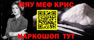 прущий лед Краснокаменск