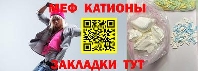прущий лед Краснокаменск