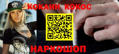 прущий лед Краснокаменск