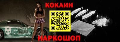 бутик Краснознаменск
