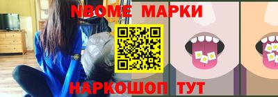 бутик Краснознаменск