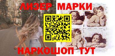 прущий лед Краснокаменск