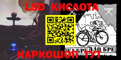 бутик Краснознаменск