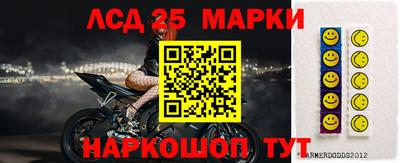 прущий лед Краснокаменск