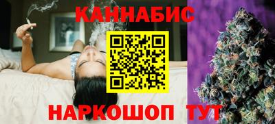 бутик Краснознаменск
