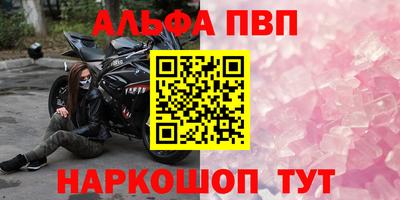 прущий лед Краснокаменск