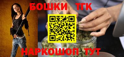 прущий лед Краснокаменск