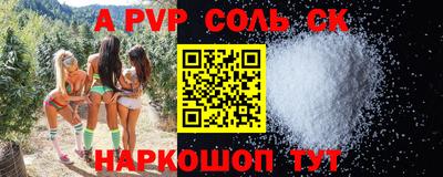 бутик Краснознаменск