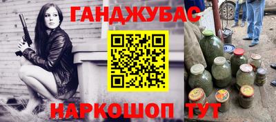 дистиллят марихуана Краснодар
