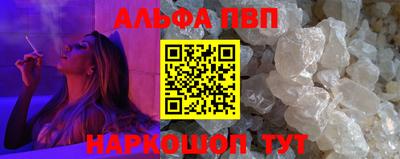 бутик Краснознаменск