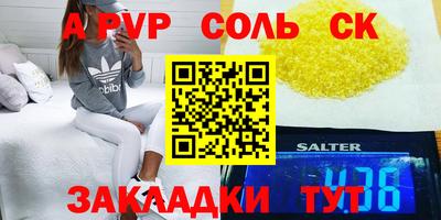 прущий лед Краснокаменск