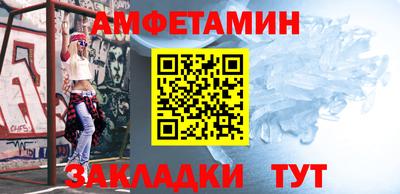 бутик Краснознаменск