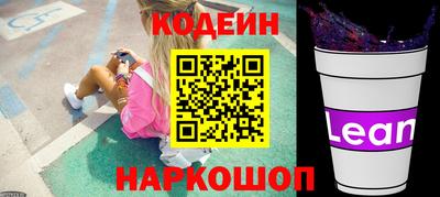 прущий лед Краснокаменск