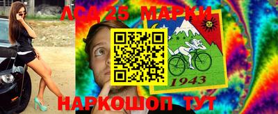 прущий лед Краснокаменск