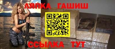 бутик Краснознаменск
