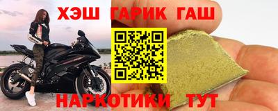 прущий лед Краснокаменск