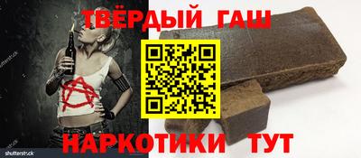 прущий лед Краснокаменск