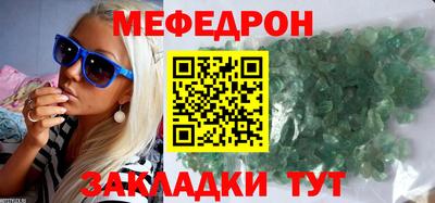 прущий лед Краснокаменск
