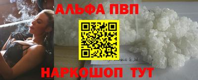 бутик Краснознаменск