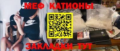 прущий лед Краснокаменск