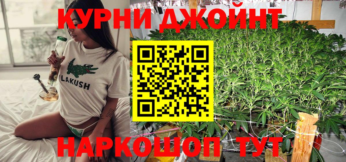 Шишки марихуана AK-47 Трёхгорный
