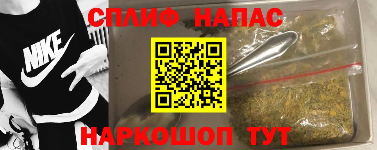 Конопля семена  Бошки Шишки индика  Трёхгорный  Вход с VPN 